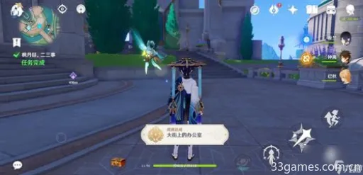 《原神》枫丹奇馈宝箱全攻略:轻松解锁宝藏秘境 《原神》枫丹奇馈宝箱全攻略:轻松解锁宝藏秘境